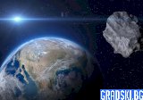 Огромен астероид приближи Земята
